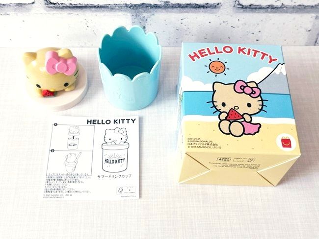 2025年7月ハッピーセット｜ハローキティ サマードリンクカップ