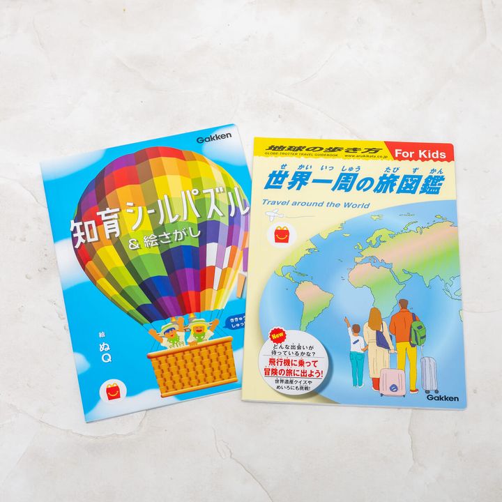 絵本「知育シールパズル＆絵さがし たんけん！ハッピーセット オリジナル編」