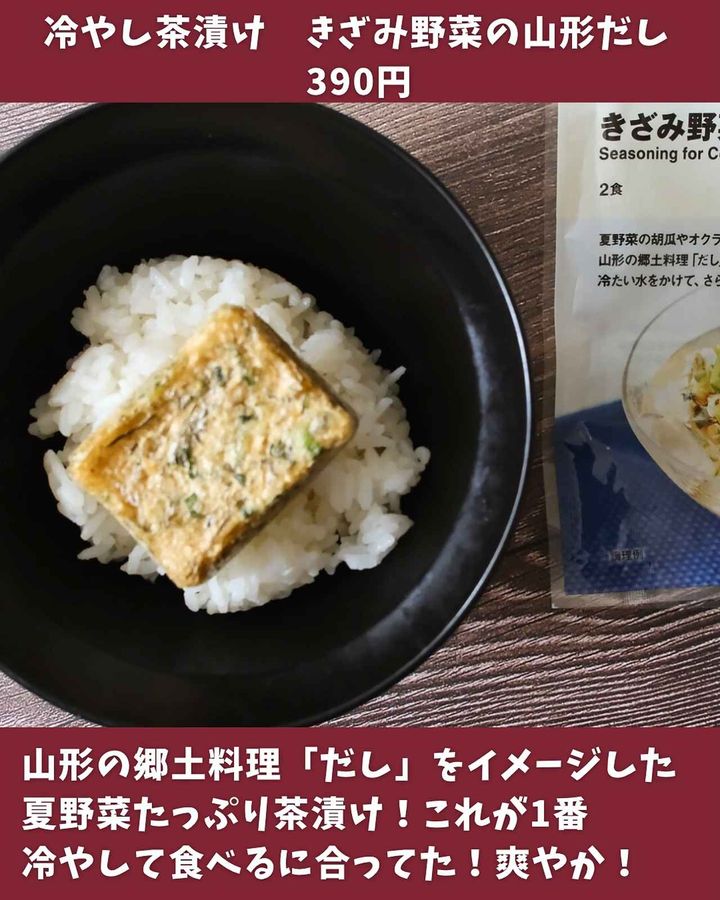 画像1: 出典：Instagram