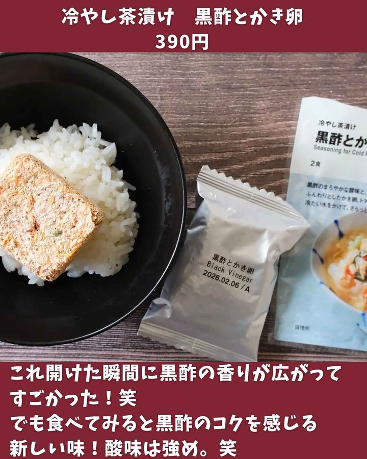 画像3: 出典：Instagram