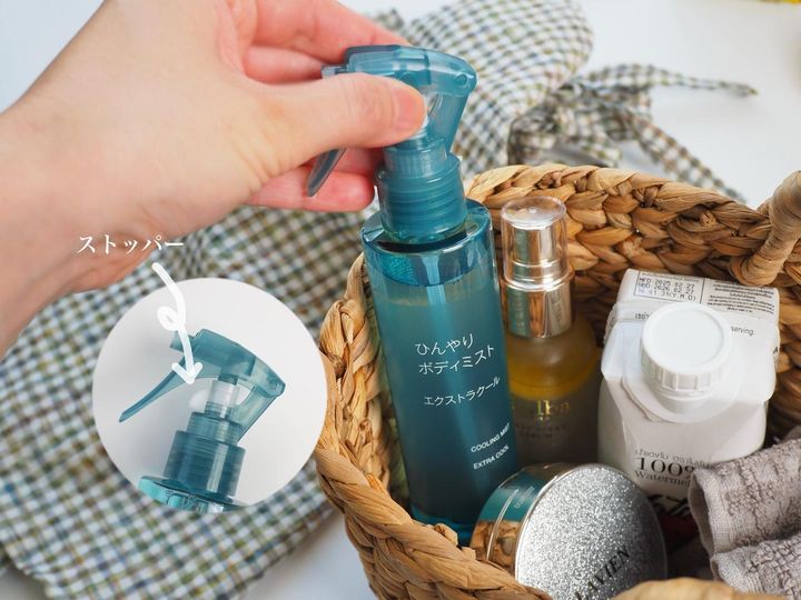 画像: 持ち歩きにもぴったりなボトル設計。肌にも気分にもクールな爽快感を