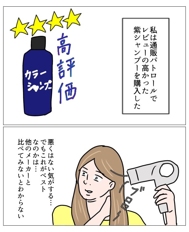 熟女系／フワリー