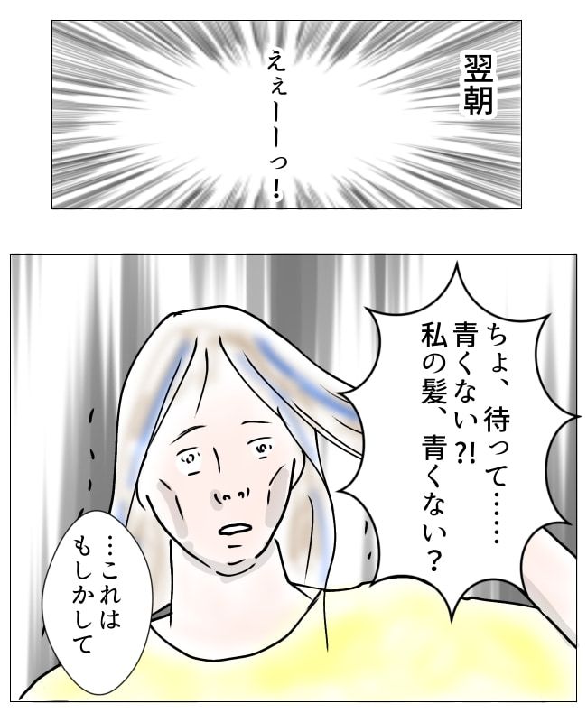 熟女系／フワリー