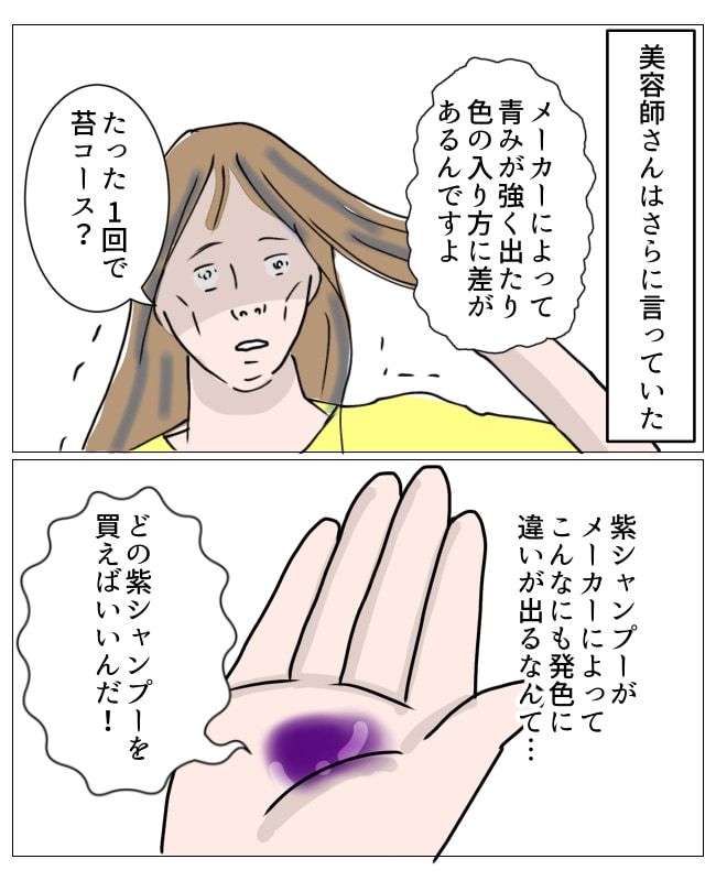 熟女系／フワリー