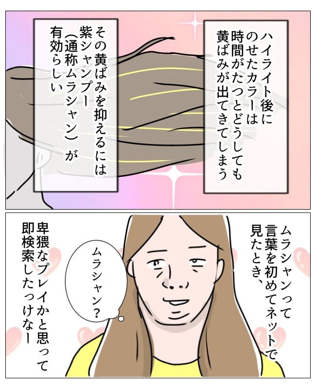 熟女系／フワリー