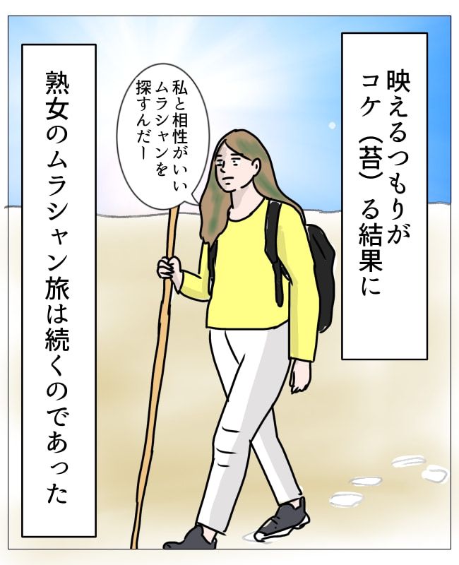 熟女系／フワリー