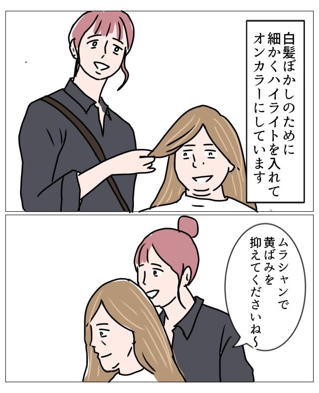 熟女系／フワリー