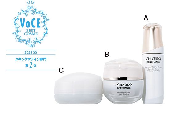 【A】SHISEIDO ベネフィアンス ブライトニング マイクロ S セラム