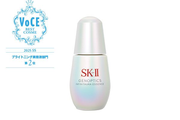 SK-Ⅱ ジェノプティクス インフィニットオーラ エッセンス