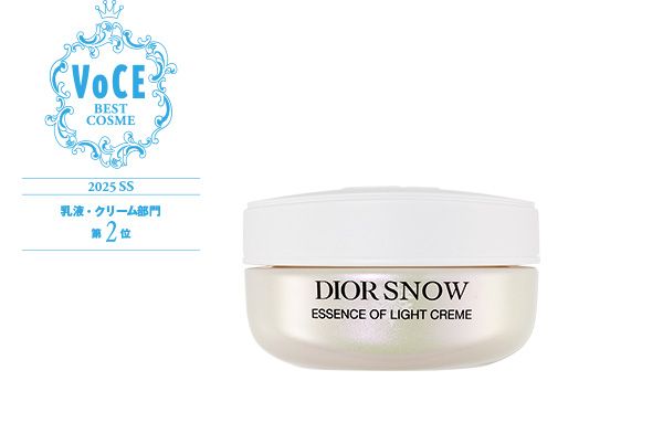 ディオール ディオール スノー エッセンス オブ ライト クリーム