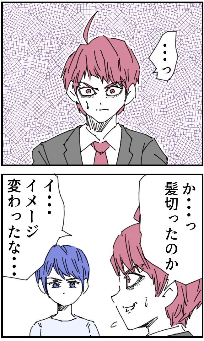 私、夫を捨てます。／くまお