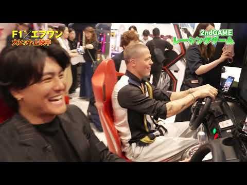 森本慎太郎、憧れのブラッド・ピットと夢の初対面「友だちと呼んでいいですか？」