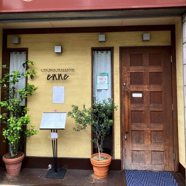 イタリアン「エンネ」