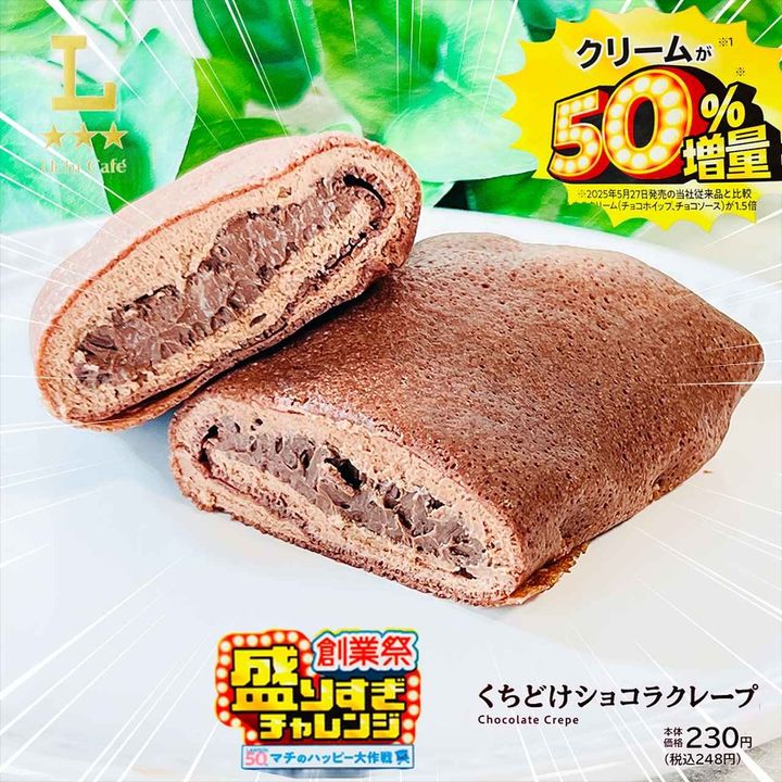 画像1: 出典：Instagram