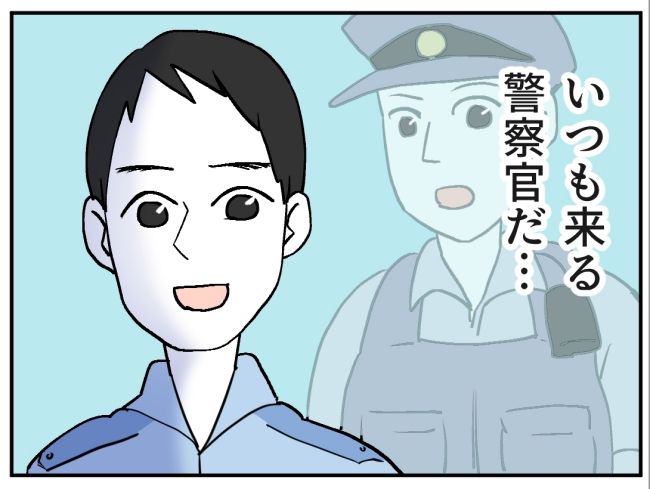 子どもの夜泣きを通報しているのは誰？ 11