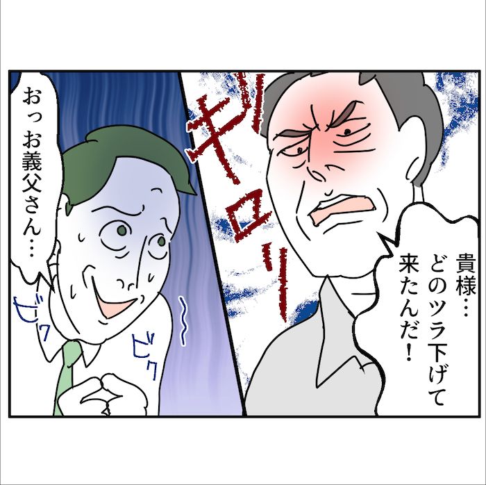 子どもの夜泣きを通報しているのは誰