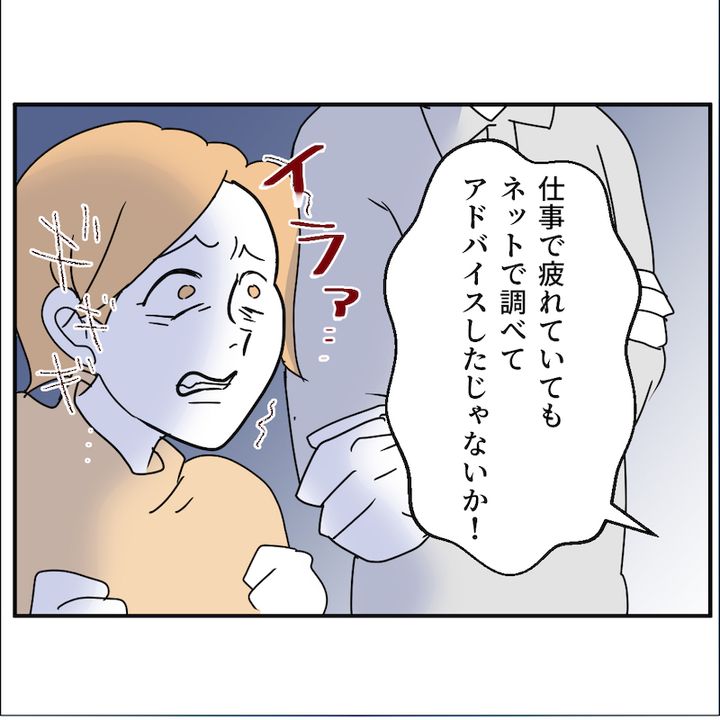 子どもの夜泣きを通報しているのは誰