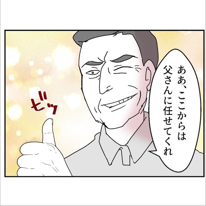 子どもの夜泣きを通報しているのは誰