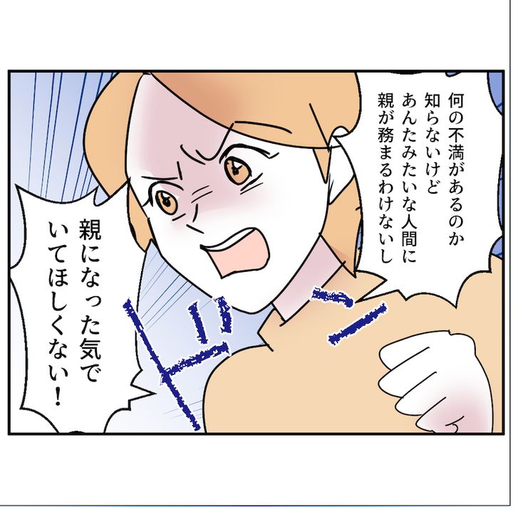 子どもの夜泣きを通報しているのは誰