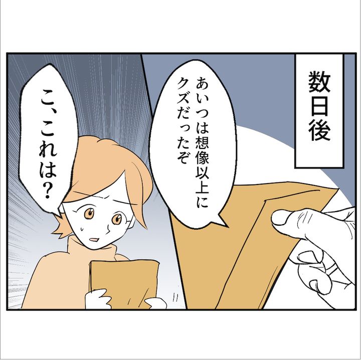 子どもの夜泣きを通報しているのは誰