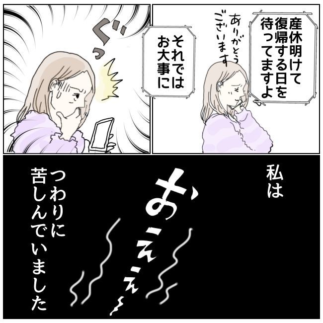 早く孫が欲しい義母 3