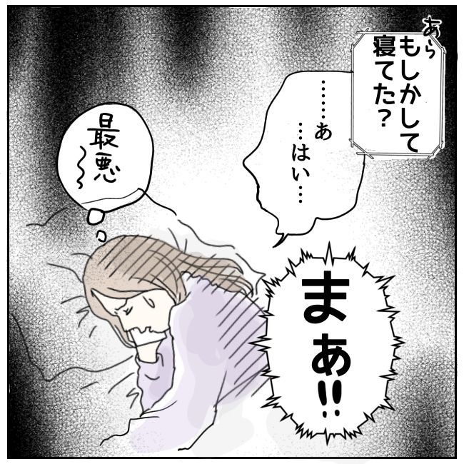 早く孫が欲しい義母 3