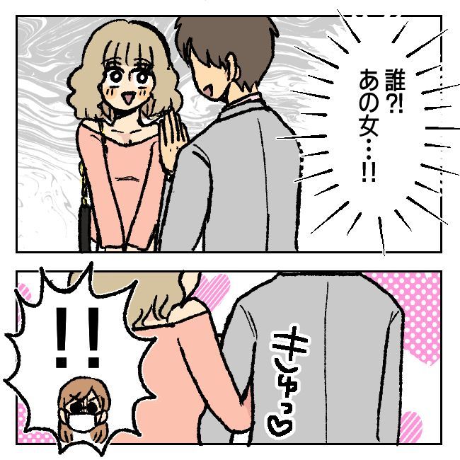 不倫部屋でサプライズしてみた！ 9