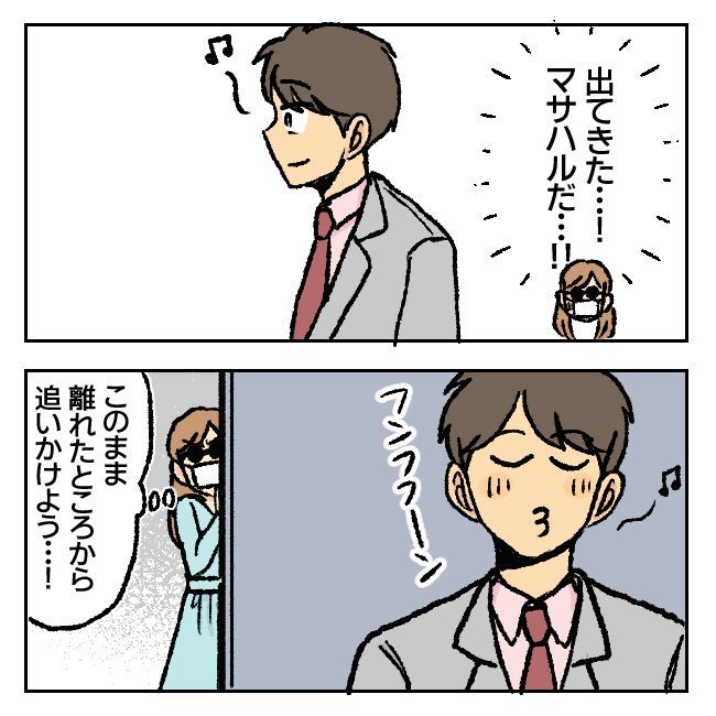 不倫部屋でサプライズしてみた！ 9