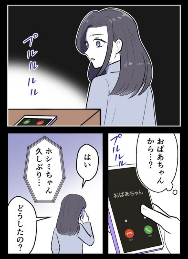 産んだら幸せになりました／尾持トモ