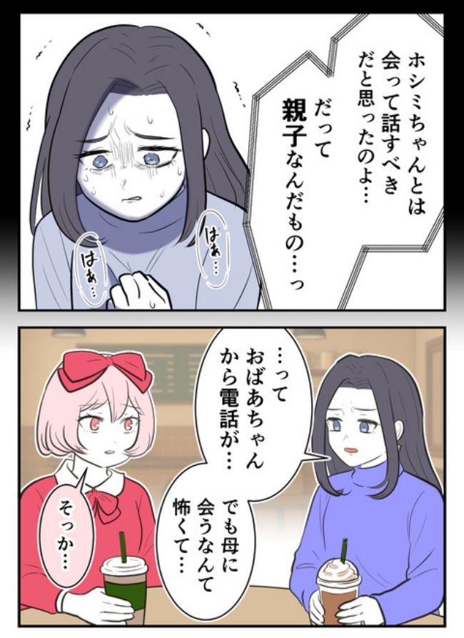 産んだら幸せになりました／尾持トモ