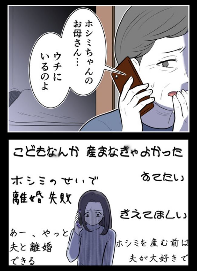 産んだら幸せになりました／尾持トモ