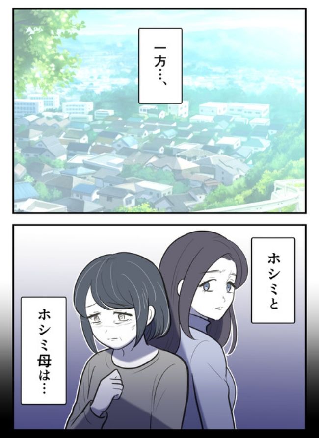 産んだら幸せになりました／尾持トモ