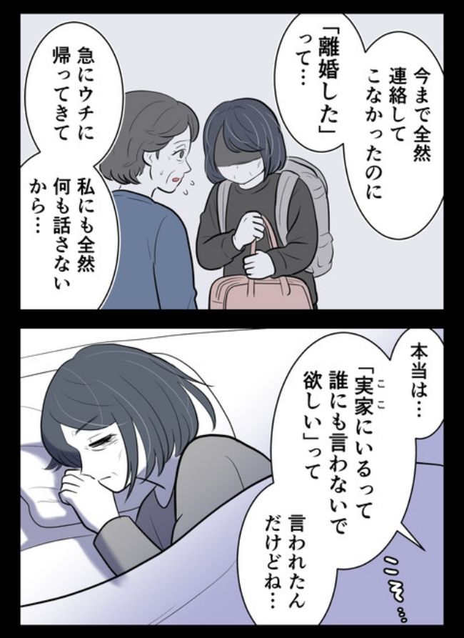 産んだら幸せになりました／尾持トモ