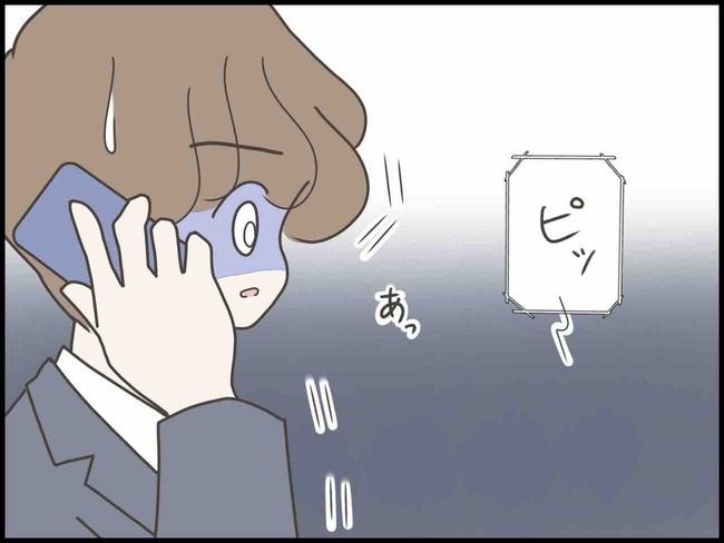 妊娠中に浮気されました／のむすん