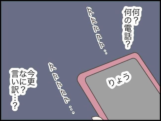 妊娠中に浮気されました／のむすん