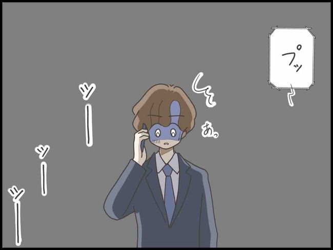 妊娠中に浮気されました／のむすん