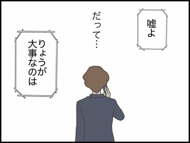 妊娠中に浮気されました／のむすん