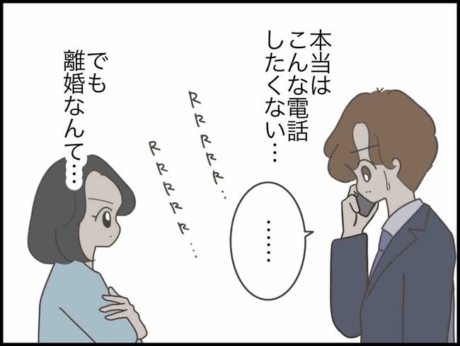 妊娠中に浮気されました／のむすん