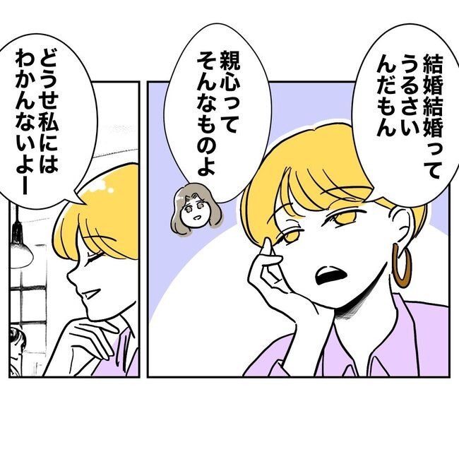 ぽん子／小児科ナースと不倫した夫の末路