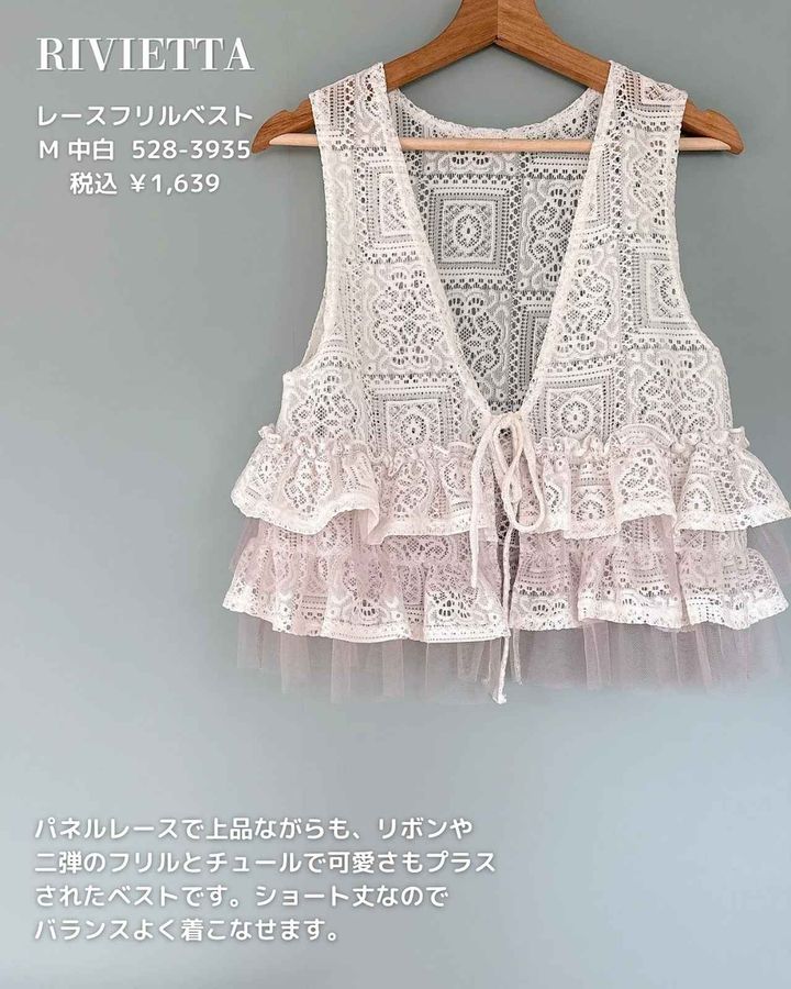 画像2: 出典：Instagram