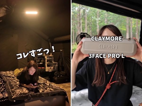 東北初進出！アウトドアパーク「フォレストアドベンチャー・塩竈」が8月オープン！