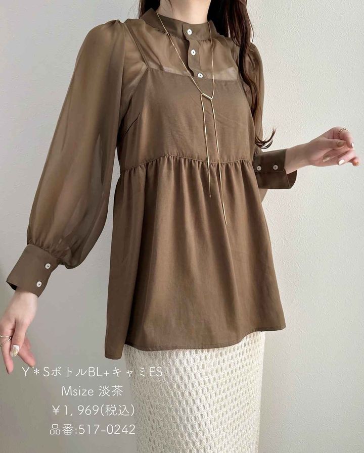 画像: 【しまむらのブラウス】が2,000円以下とは思えん！ 大人が着映える♡「華やかコーデ」