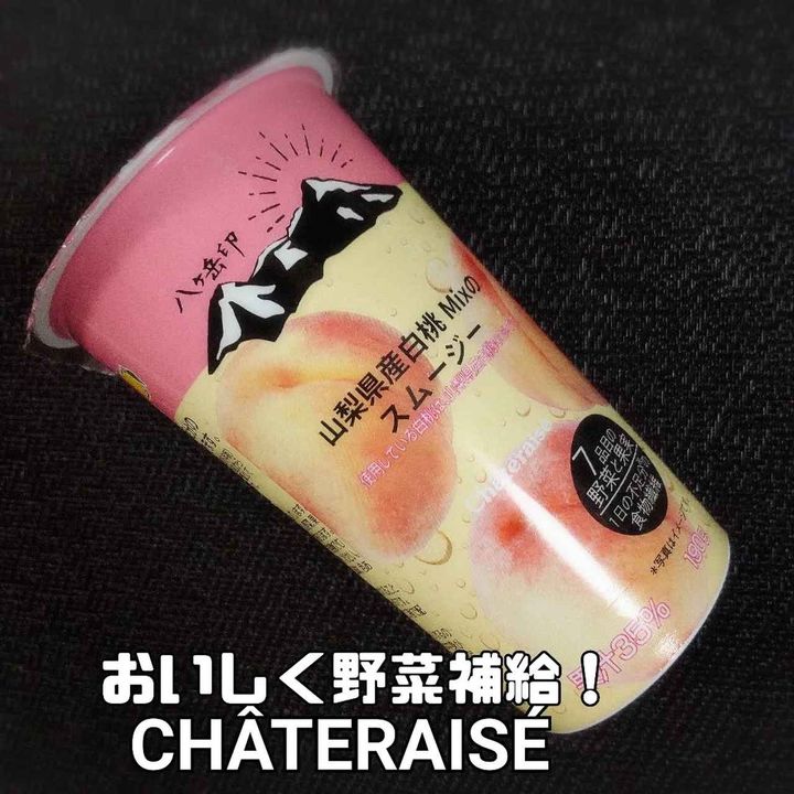 画像4: 出典：Instagram