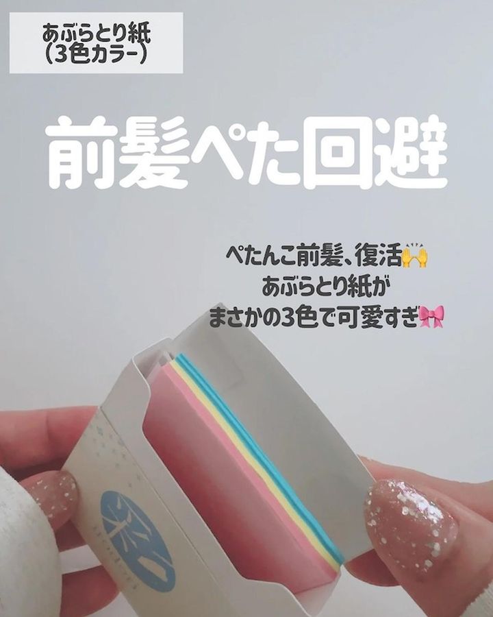 画像2: 出典：Instagram