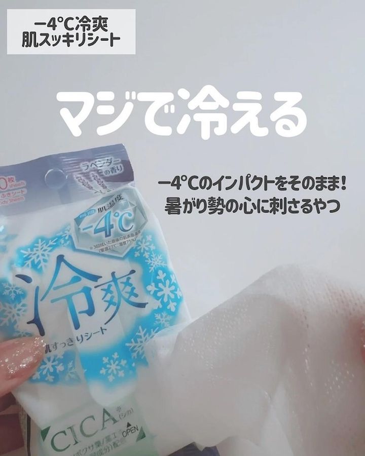 画像1: 出典：Instagram