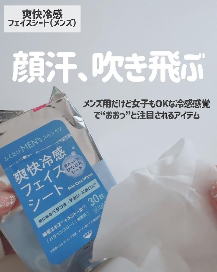 画像: 出典：Instagram.com