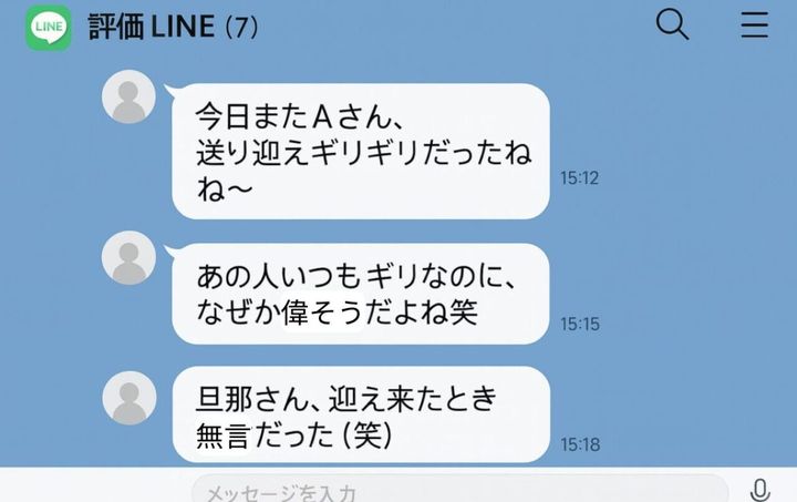 arbitrarily-group-addition-