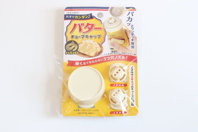 ダイソーのワンタッチバターチューブキャップのパッケージ
