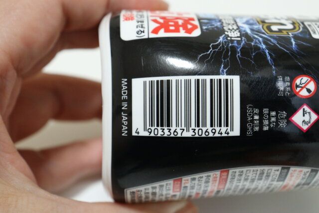 ダイソー 強力洗浄！ウロコ水アカ汚れCLEANER パッケージ JANコード