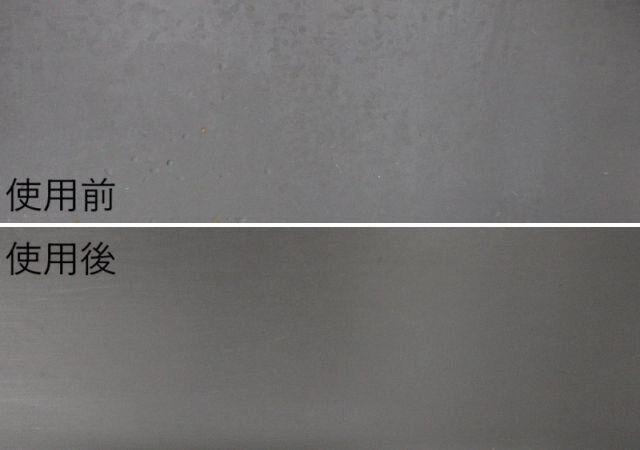 ダイソー 強力洗浄！ウロコ水アカ汚れCLEANER ビフォーアフター